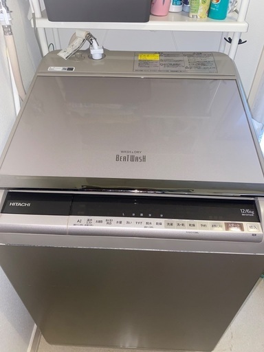 日立　縦型　洗濯乾燥機　ビートウォッシュ  白　２０２０年　大型　大物洗い　12kg 日本製　BW-DV120E