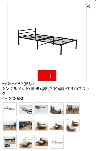 ベッドフレーム、シングル