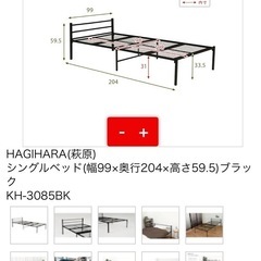 ベッドフレーム、シングルの画像