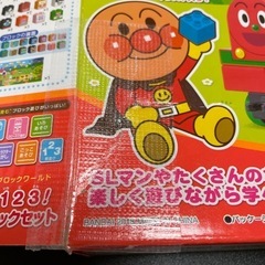 アンパンマン SLマンと123!すうじブロックセット First Block 知育玩具の画像