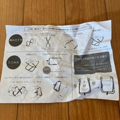 イーグル　コンパクトチェアの画像