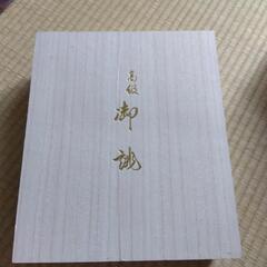 留め袖用小物の画像