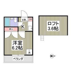 💕初期費用「5万円」・一人暮らしにおすすめ１Kのお部屋🎶💕…