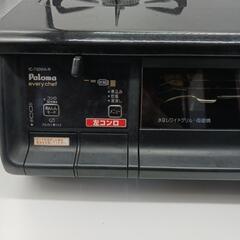 パロマガスコンロ2021年製LPガ ス用　の画像
