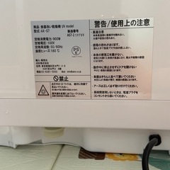 AINX工事がいらない食洗機 UVモデル
の画像