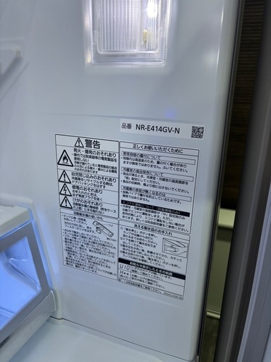 パナソニック　冷蔵庫　2019年製