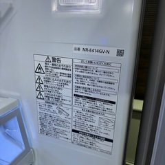 パナソニック　冷蔵庫　2019年製の画像