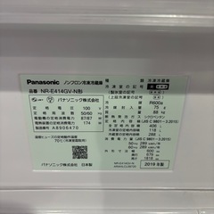 パナソニック　冷蔵庫　2019年製の画像
