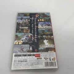 Switch ポケモン レジェンズ アルセウスの画像