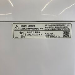 【リユースのサカイ野々市店】洗濯機 シャープ ES-SH7C 2023年製 ※クリーニング済み/当店6ヶ月保証の画像