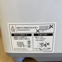 【リユースのサカイ野々市店】洗濯機 シャープ ES-SH7C 2023年製 ※クリーニング済み/当店6ヶ月保証の画像