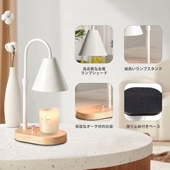 【新品・未使用】キャンドルウォーマー ランプ アロマキャンドル 高さ調節可能 間接照明の画像