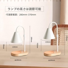 【新品・未使用】キャンドルウォーマー ランプ アロマキャンドル 高さ調節可能 間接照明の画像