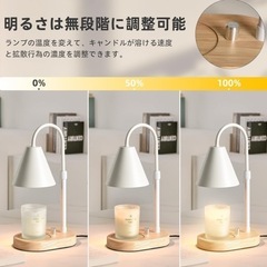【新品・未使用】キャンドルウォーマー ランプ アロマキャンドル 高さ調節可能 間接照明の画像