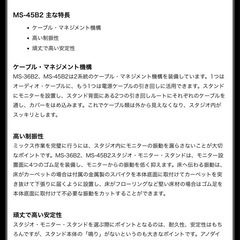 Ultimate スピーカースタンド　 引取り希望の画像