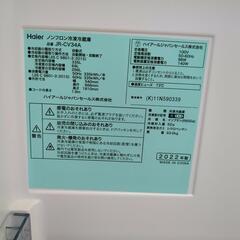 ハイアール 335L 3ドア冷蔵庫 JR-CV34A 335L 2022年製 ブラック 冷蔵室ケース割れあり動作確認済み【こちらは店舗です。浜村鹿野温泉ICから3分 買取本舗 宮本リサイクル 営業時間9～19時 定休日水曜のみ←連絡できませんm(_ _)m】の画像