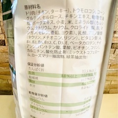 【大特価】ヒルズ PRESCRIPTION DIET猫用 減量【r/d】 2kg 🐈の画像