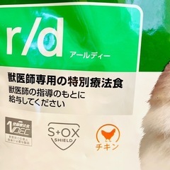【大特価】ヒルズ PRESCRIPTION DIET猫用 減量【r/d】 2kg 🐈の画像
