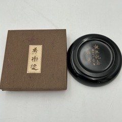 秀衡塗　盛皿　18cmの画像