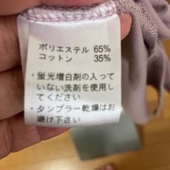 ロングTシャツの画像