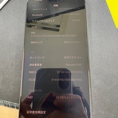 iPhone15Pro 512GBの画像