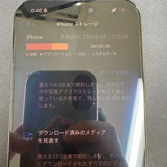 iPhone15Pro 512GBの画像