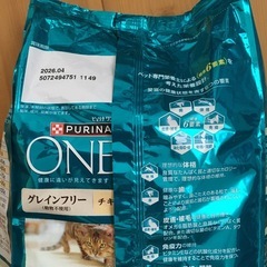 ピュリナワングレインフリーチキン1歳以上の画像