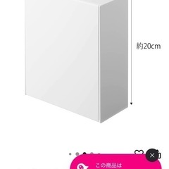 山崎実業　tower　トイレ壁面収納　白色の画像