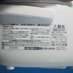象印 マイコン 炊飯ジャー 豪熱沸騰 3ごう焚き 2021年製の画像