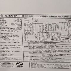電子レンジ　シャープ 2015年製の画像