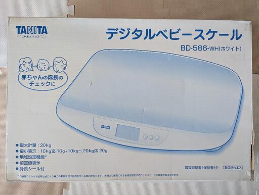 TANITA デジタルベビースケール BD-586-WH（ホワイト） (さき