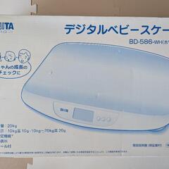 TANITA デジタルベビースケール BD-586-WH（ホワイト）の画像
