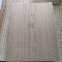 留め袖用小物の画像