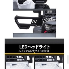 組立済み乗用ラジコンの画像