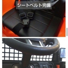 組立済み乗用ラジコンの画像