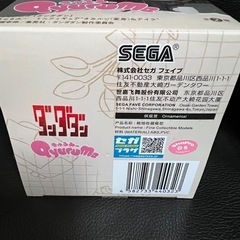 オカルンきゅるみー新品の画像