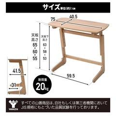 昇降式テーブル ウォルナットの画像