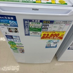 冷凍庫の画像