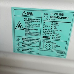 冷凍庫の画像