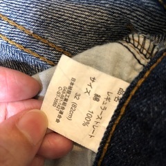 サイズ32 82センチ　ズボン👖の画像