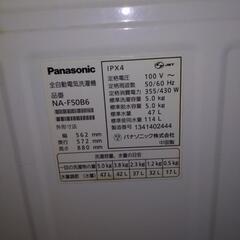中古　Panasonic全自動洗濯機2013年度製　の画像