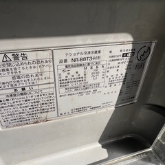 無料冷蔵庫の画像
