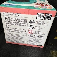 オカルン おひるねこ新品の画像