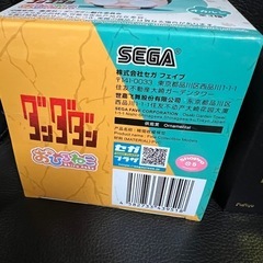 オカルン おひるねこ新品の画像