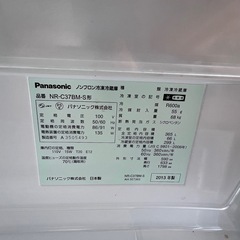 2013年製ファミリー冷蔵庫の画像