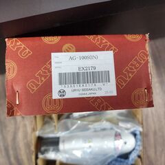 【未使用品】瓜生 AG-100S(IN) アングルグラインダー エアグラインダー【ハンズクラフト熊本けやき通り店】【店頭取引限定】の画像