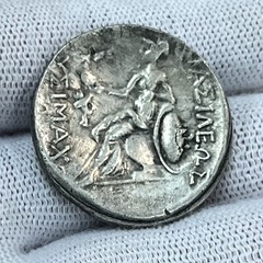 古代ギリシャ リュシマコス銀貨の画像