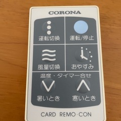 窓用エアコンの画像