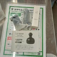 0816-115 Le ment ルメント　ヘッドスパの画像