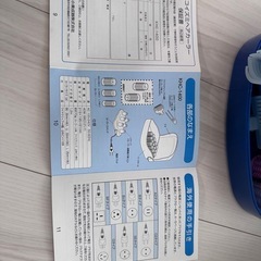 set mate curlの画像